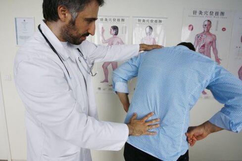 Cómo tratar el dolor de espalda en la región lumbar